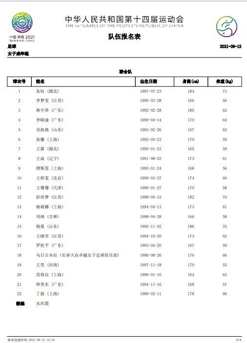 片中泪点、燃点、笑点一应俱全的丰富观感，让观众不禁感叹，;国产动画又续上了大圣的劲儿